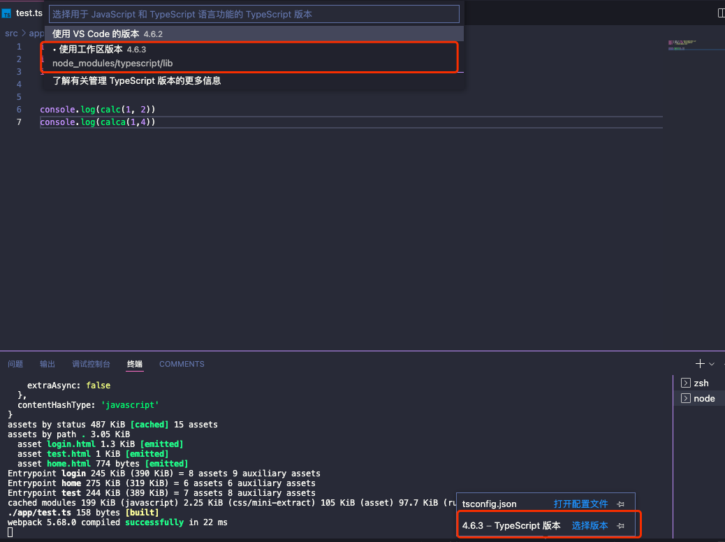 css-module-ts.png